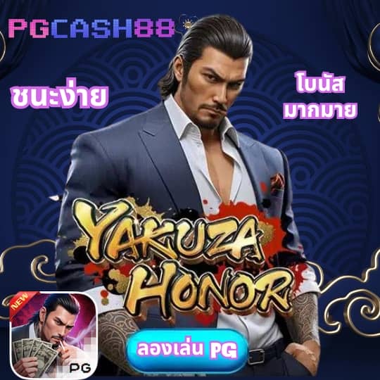 pung999plus